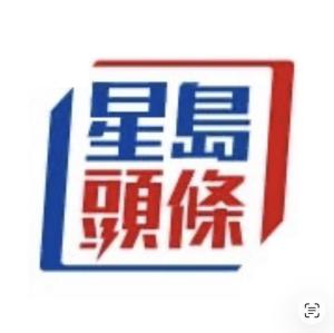 星島頭條