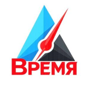 Газета Время