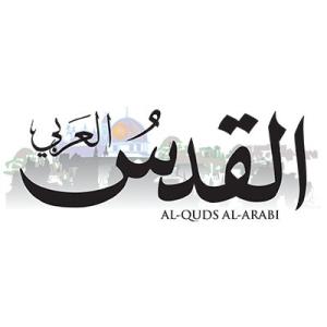 Alquds Alarabi