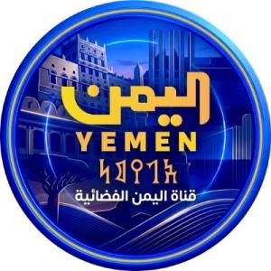 Yemen Tv