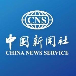 中國新聞社