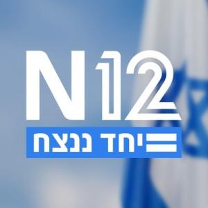 N12