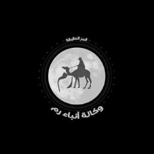 وكالة رم للأنباء