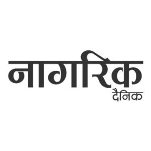 Nagarik News
