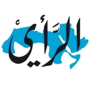 الرأي - أخبار الأردن