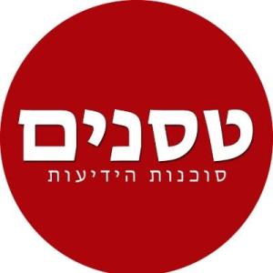 חדשות טסנים