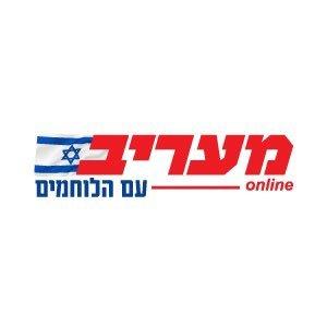 מעריב אונליין