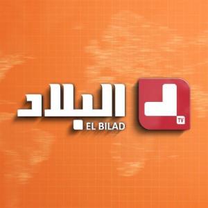 EL BILAD