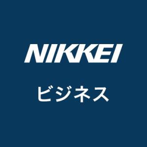 日経電子版 ビジネス