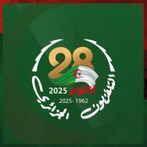 Télévision Algérienne