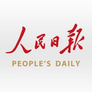 People's Daily